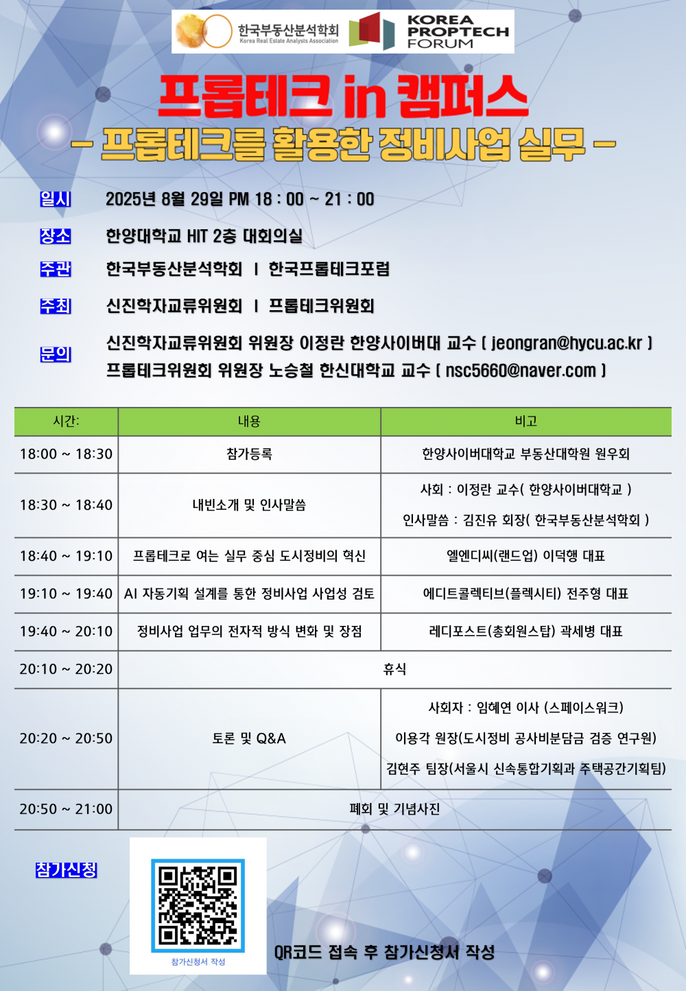 d845229ebff031deaa6922ac99b3ee1a_1753949193_8221.png